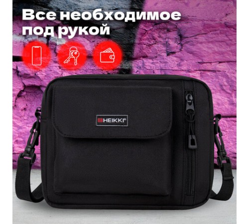Сумка на плечо HEIKKI ATOM (ХЕЙКИ) два кармана, черная, 17х22х6 см, 272633