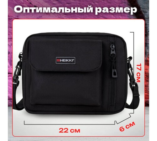 Сумка на плечо HEIKKI ATOM (ХЕЙКИ) два кармана, черная, 17х22х6 см, 272633