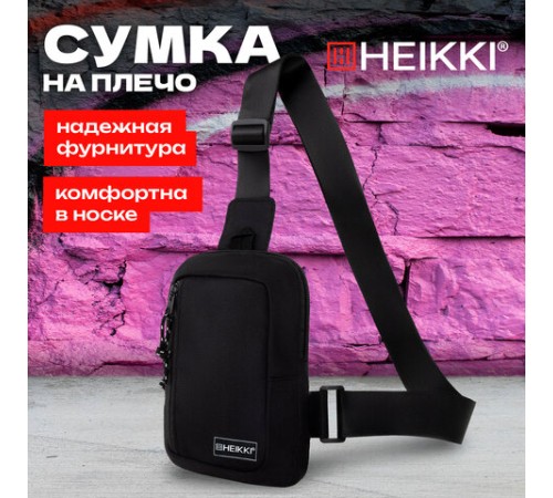 Сумка на плечо HEIKKI BLASTER (ХЕЙКИ) с карманом, черная, 20х14х5 см, 272634