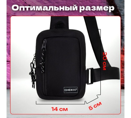 Сумка на плечо HEIKKI BLASTER (ХЕЙКИ) с карманом, черная, 20х14х5 см, 272634