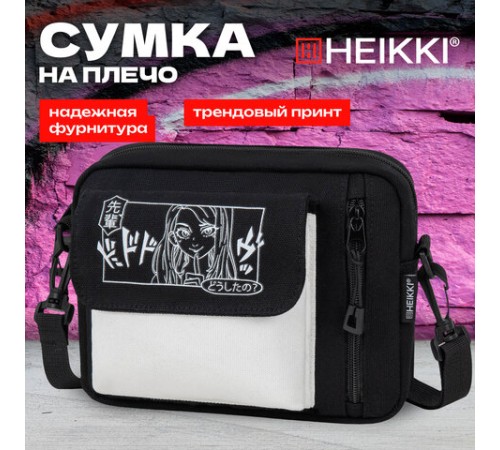 Сумка на плечо HEIKKI SELFIE (ХЕЙКИ) два кармана, черная/белая с принтом, 17х22х6 см, 272635