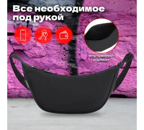 Сумка на плечо HEIKKI SELFIE (ХЕЙКИ) кросс боди, черная, 15х30х10 см, 272636