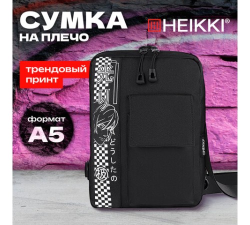 Сумка на плечо HEIKKI TORRENT (ХЕЙКИ) с карманом, 