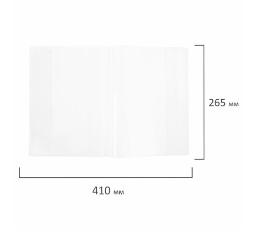 Обложки ПВХ для рабочих тетрадей и учебников, НАБОР 