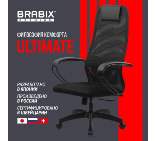 Кресло офисное BRABIX PREMIUM "Ultimate EX-800" пластик, плотная двойная сетка Х2, черное, 532914 Кресло офисное BRABIX PREMIUM "Ultimate EX-800" пластик, плотная двойная сетка Х2, черное, 532914