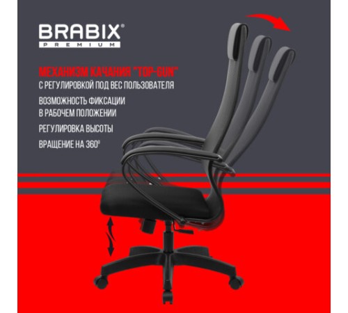 Кресло офисное BRABIX PREMIUM "Ultimate EX-800" пластик, плотная двойная сетка Х2, черное, 532914 Кресло офисное BRABIX PREMIUM "Ultimate EX-800" пластик, плотная двойная сетка Х2, черное, 532914