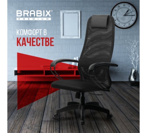 Кресло офисное BRABIX PREMIUM "Ultimate EX-800" пластик, плотная двойная сетка Х2, черное, 532914 Кресло офисное BRABIX PREMIUM "Ultimate EX-800" пластик, плотная двойная сетка Х2, черное, 532914