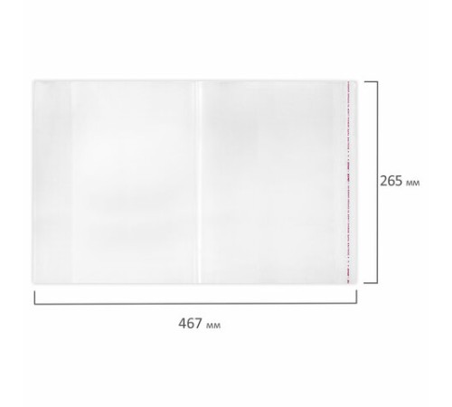 Обложки ПЭ для тетрадей и учебников с клейким краем, НАБОР 