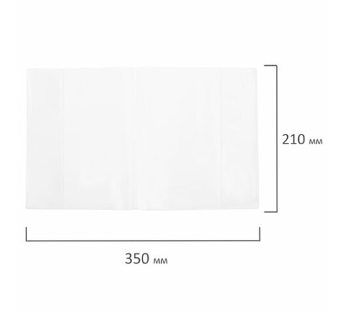 Обложки ПВХ для тетрадей и дневников, 