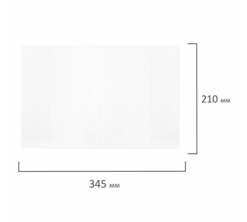 Обложки ПП для тетрадей и дневников, НАБОР 