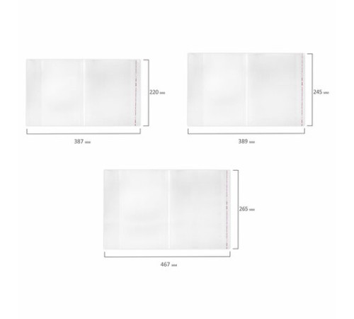 Обложки ПЭ для тетрадей и учебников, НАБОР 