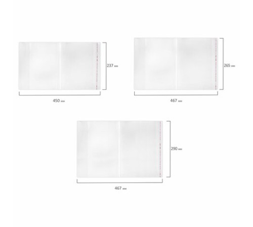 Обложки ПЭ для тетрадей и учебников, НАБОР 27 шт., ПЛОТНЫЕ, 100 мкм, универсальные, прозрачные, ЮНЛАНДИЯ, 272706