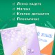 Обложки ПП для учебников старших классов, НАБОР 