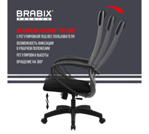 Кресло BRABIX PREMIUM "Ultimate EX-800" пластик, плотная двойная сетка Х2, черное/серое, 532915