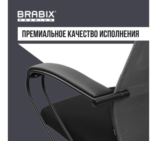 Кресло BRABIX PREMIUM "Ultimate EX-800" пластик, плотная двойная сетка Х2, черное/серое, 532915
