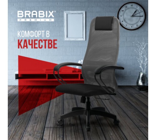 Кресло BRABIX PREMIUM "Ultimate EX-800" пластик, плотная двойная сетка Х2, черное/серое, 532915