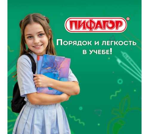 Обложки ПП для тетрадей и дневников, НАБОР 