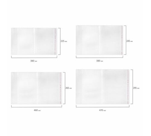 Обложки ПЭ для тетрадей и учебников, НАБОР 