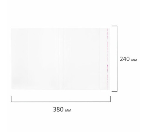 Обложки ПП для рабочих тетрадей и прописей, НАБОР 