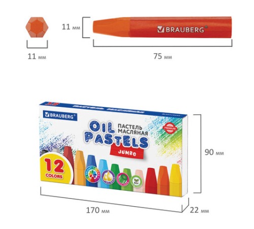 Пастель масляная восковые мелки утолщенные 12 цветов, BRAUBERG PREMIUM, 272711