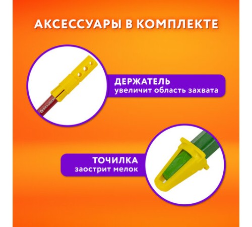 Пастель масляная восковые мелки утолщенные 25 цветов с точилкой и держателем, BRAUBERG PREMIUM, 272712