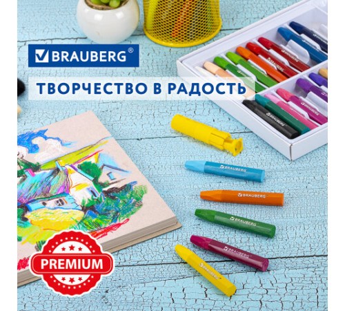 Пастель масляная восковые мелки утолщенные 25 цветов с точилкой и держателем, BRAUBERG PREMIUM, 272712