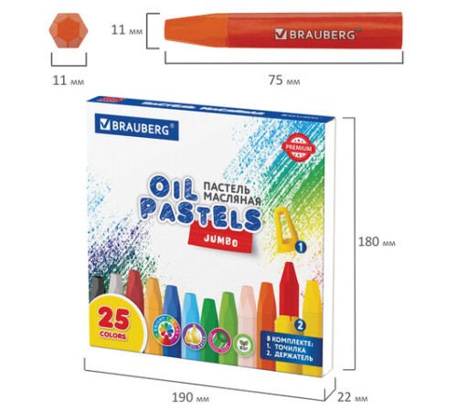 Пастель масляная восковые мелки утолщенные 25 цветов с точилкой и держателем, BRAUBERG PREMIUM, 272712