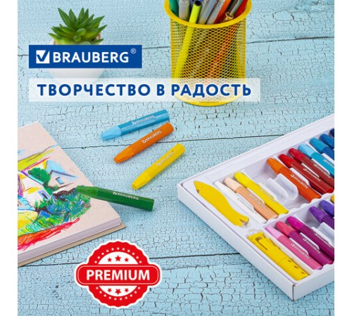 Пастель масляная восковые мелки утолщенные 36 цветов с точилкой, держателем и стеком, BRAUBERG PREMIUM, 272713