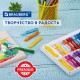 Пастель масляная восковые мелки утолщенные 36 цветов с точилкой, держателем и стеком, BRAUBERG PREMIUM, 272713