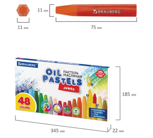Пастель масляная восковые мелки утолщенные 48 цвета с точилкой, держателем и стеком, BRAUBERG PREMIUM, 272714
