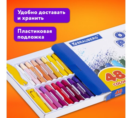 Пастель масляная восковые мелки утолщенные 48 цвета с точилкой, держателем и стеком, BRAUBERG PREMIUM, 272714
