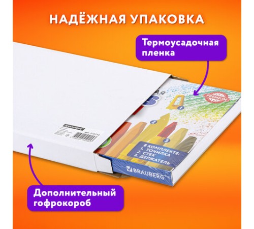 Пастель масляная восковые мелки утолщенные 48 цвета с точилкой, держателем и стеком, BRAUBERG PREMIUM, 272714