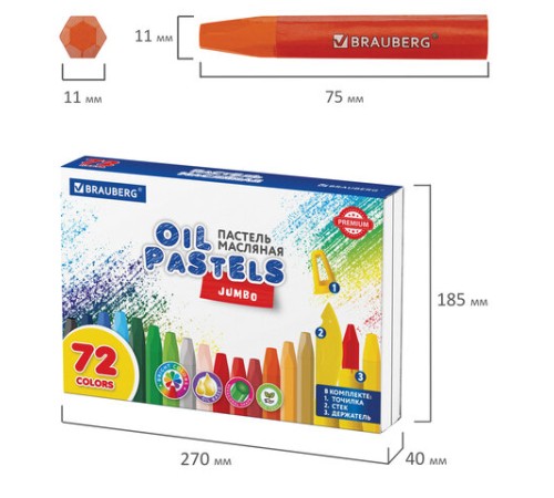 Пастель масляная восковые мелки утолщенные 72 цвета с точилкой, держателем и стеком, BRAUBERG PREMIUM, 272715