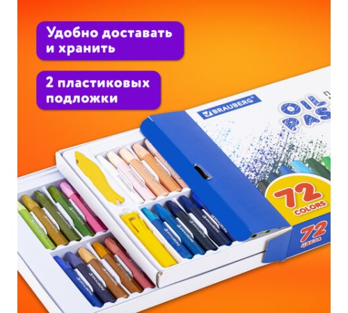 Пастель масляная восковые мелки утолщенные 72 цвета с точилкой, держателем и стеком, BRAUBERG PREMIUM, 272715