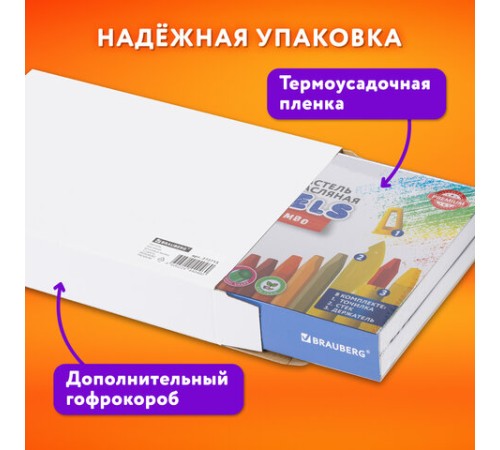 Пастель масляная восковые мелки утолщенные 72 цвета с точилкой, держателем и стеком, BRAUBERG PREMIUM, 272715