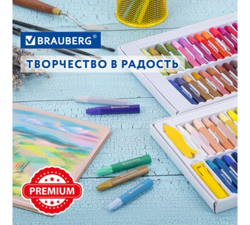 Пастель масляная восковые мелки утолщенные 72 цвета с точилкой, держателем и стеком, BRAUBERG PREMIUM, 272715
