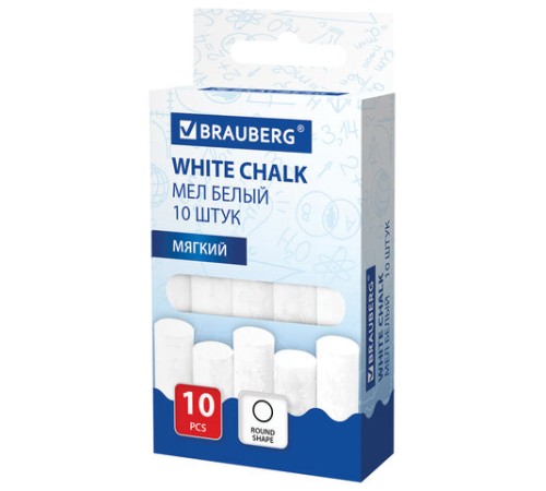 Мел белый круглый мягкий, 10 штук, BRAUBERG, картонная упаковка, европодвес, 272766
