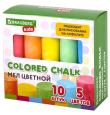 Мел для рисования на асфальте 10 штук, 5 цветов, цветной круглый, BRAUBERG KIDS, картонная упаковка, 272771