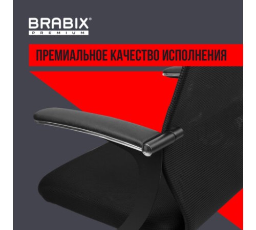 Кресло BRABIX PREMIUM "Ultimate EX-801" хром, плотная двойная сетка Х2, черное, 532917