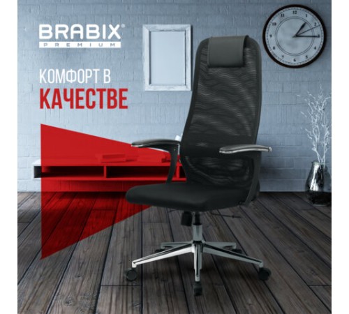 Кресло BRABIX PREMIUM "Ultimate EX-801" хром, плотная двойная сетка Х2, черное, 532917