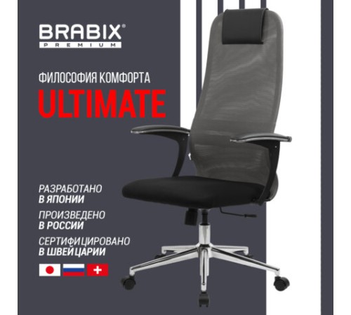 Кресло офисное BRABIX PREMIUM "Ultimate EX-801" хром, плотная двойная сетка Х2, черное/серое, 532918 Кресло офисное BRABIX PREMIUM "Ultimate EX-801" хром, плотная двойная сетка Х2, черное/серое, 532918