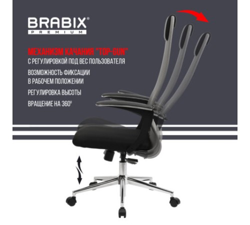 Кресло офисное BRABIX PREMIUM "Ultimate EX-801" хром, плотная двойная сетка Х2, черное/серое, 532918 Кресло офисное BRABIX PREMIUM "Ultimate EX-801" хром, плотная двойная сетка Х2, черное/серое, 532918