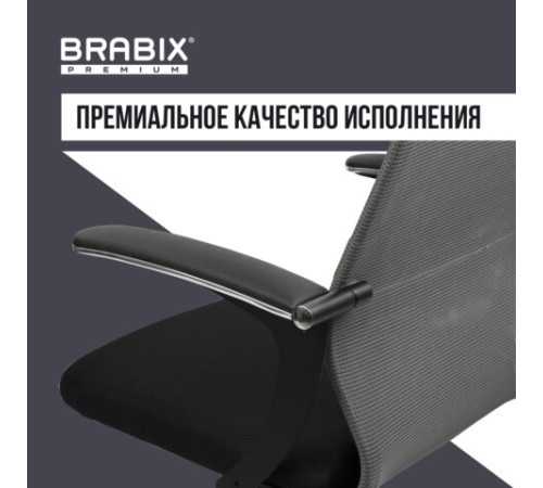 Кресло офисное BRABIX PREMIUM "Ultimate EX-801" хром, плотная двойная сетка Х2, черное/серое, 532918 Кресло офисное BRABIX PREMIUM "Ultimate EX-801" хром, плотная двойная сетка Х2, черное/серое, 532918