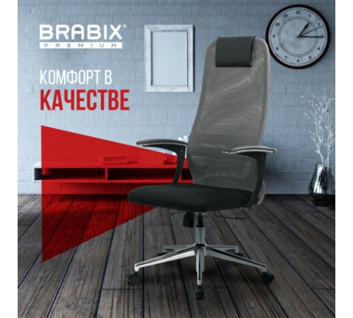 Кресло офисное BRABIX PREMIUM "Ultimate EX-801" хром, плотная двойная сетка Х2, черное/серое, 532918 Кресло офисное BRABIX PREMIUM "Ultimate EX-801" хром, плотная двойная сетка Х2, черное/серое, 532918