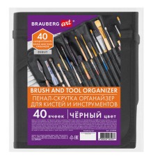 Пенал-скрутка органайзер для кистей и инструментов, 40 ячеек, черный, BRAUBERG ART DEBUT, 272994