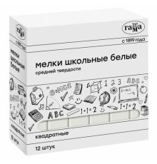 Мел белый квадратный средней твердости 12 штук, ГАММА, картонная упаковка, 280120213