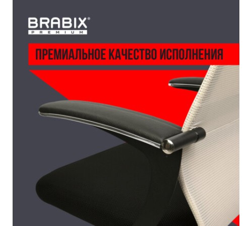 Кресло офисное BRABIX PREMIUM "Ultimate EX-801" хром, плотная двойная сетка Х2, черное/бежевое, 532919 Кресло офисное BRABIX PREMIUM "Ultimate EX-801" хром, плотная двойная сетка Х2, черное/бежевое, 532919