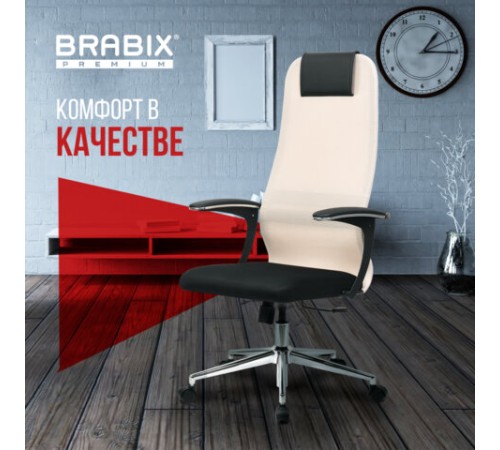 Кресло офисное BRABIX PREMIUM "Ultimate EX-801" хром, плотная двойная сетка Х2, черное/бежевое, 532919 Кресло офисное BRABIX PREMIUM "Ultimate EX-801" хром, плотная двойная сетка Х2, черное/бежевое, 532919