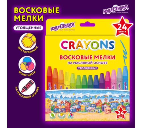 Восковые мелки утолщенные на масляной основе ЮНЛАНДИЯ 