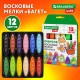Восковые мелки фигурные BRAUBERG KIDS 